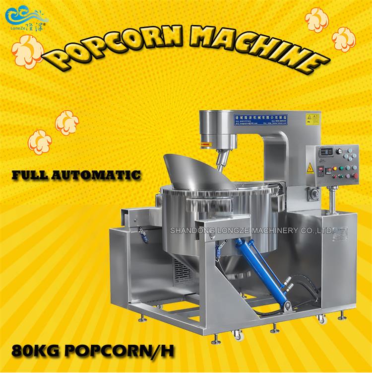 Commercial Full Automatic Puffed Ball Shape Popcorn Machine